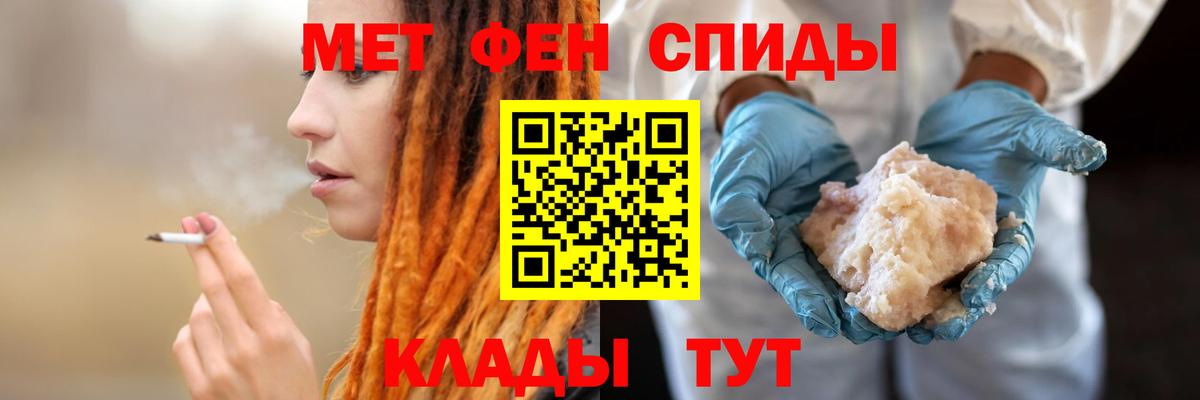 Amphetamine  АМФ Premium  Вход с VPN  Мытищи 