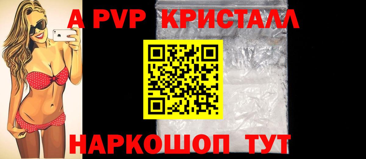 A PVP крисы CK  Вход с VPN  A PVP СК КРИС  Мытищи 