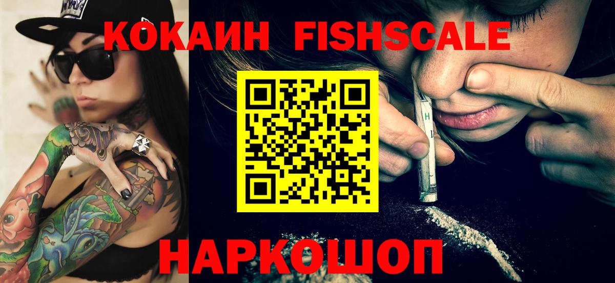 COCAIN Боливия Мытищи