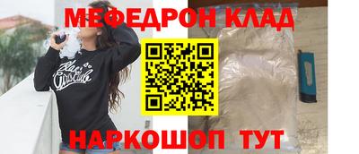 наркотики Донской