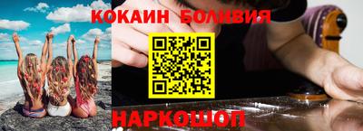 гидра Донецк