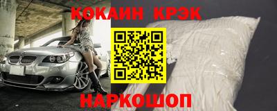 наркотики Донской
