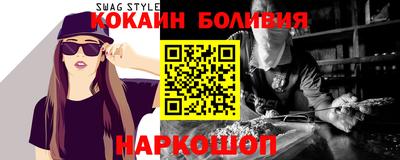 гидра Донецк