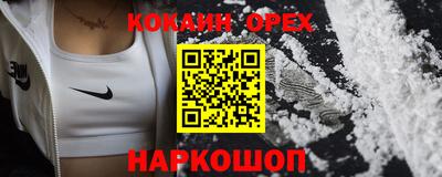 мяу мяу мука Дубна
