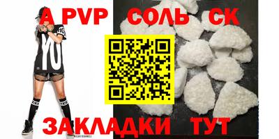 гидра Донецк