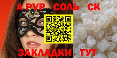 наркотики Донской