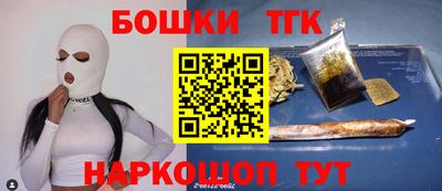 гидра Донецк