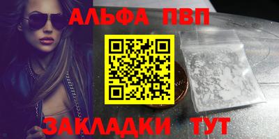 мяу мяу мука Дубна