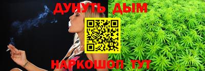 мяу мяу мука Дубна