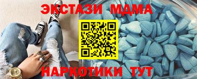 мяу мяу мука Дубна