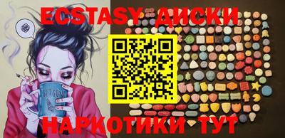 наркотики Донской