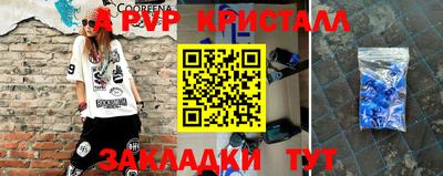 гидра Донецк