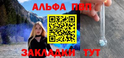 мяу мяу мука Дубна