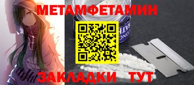 мяу мяу мука Дубна