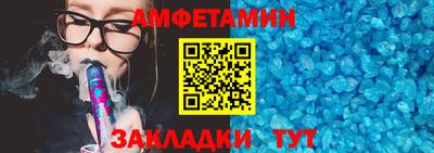 гидра Донецк