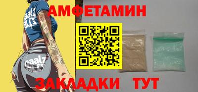 гидра Донецк