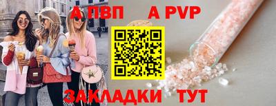 гидра Донецк