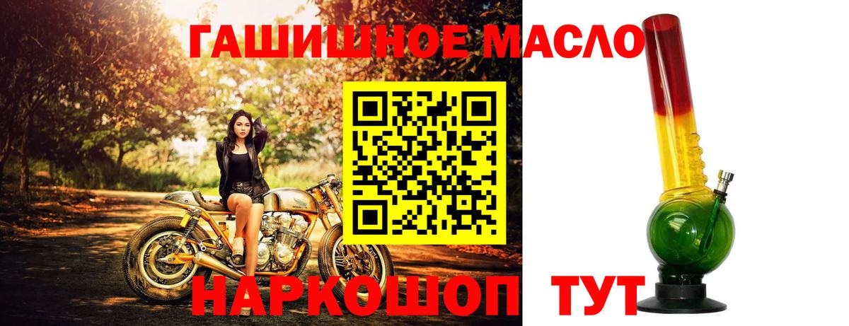 Мытищи  ТГК жижа  Вход с VPN 