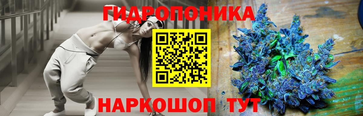 МАРИХУАНА семена  МАРИХУАНА White Widow  Бошки марихуана Amnesia  Марихуана тримм  Мытищи  Вход с VPN 